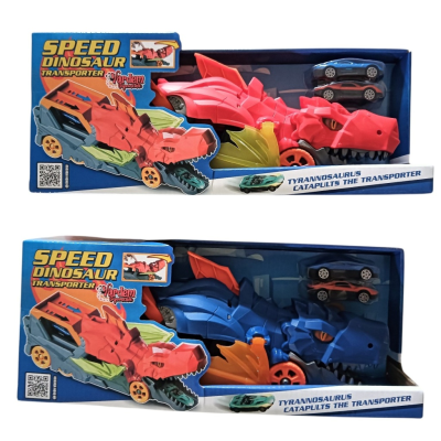 ARABA FIRLATAN DİNAZOR KAMYON