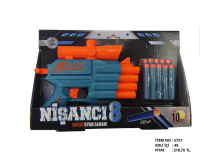 KUT 4 AĞIZLI HEDEFLİ NERF SİLAH