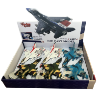 METAL ŞAVAŞ UÇAĞI