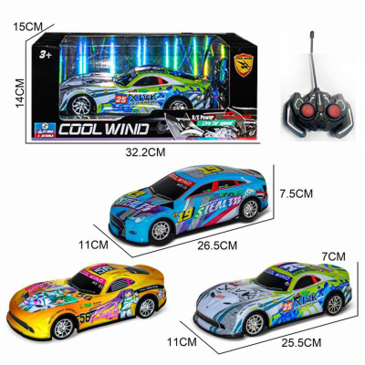 UZK 1/24PİLLİ RÜZGAR ARABA